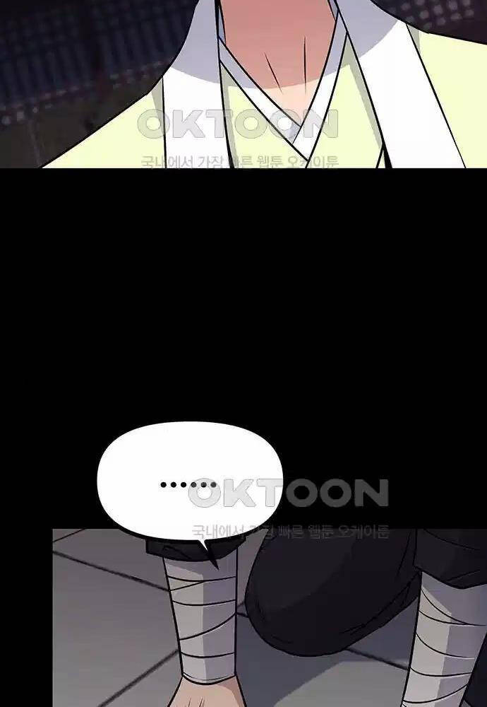 Thông Bách - Chapter 8 - Page 109