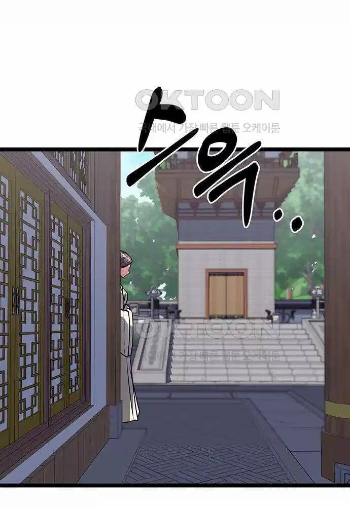 Thông Bách - Chapter 8 - Page 132