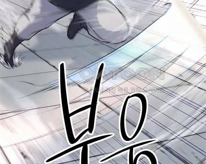 Thông Bách - Chapter 8 - Page 29