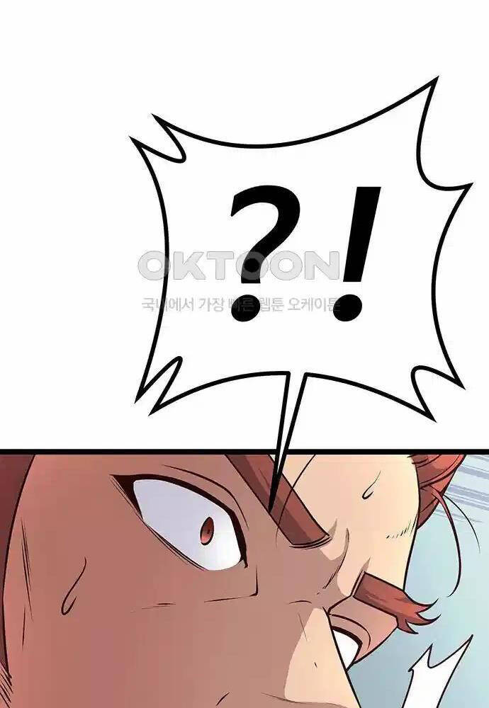 Thông Bách - Chapter 8 - Page 33