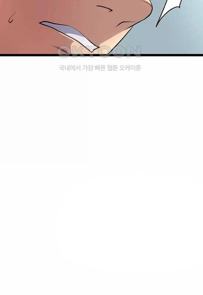 Thông Bách - Chapter 8 - Page 34