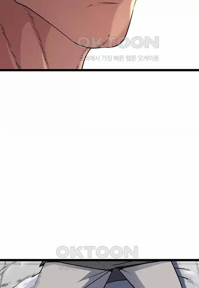 Thông Bách - Chapter 8 - Page 45