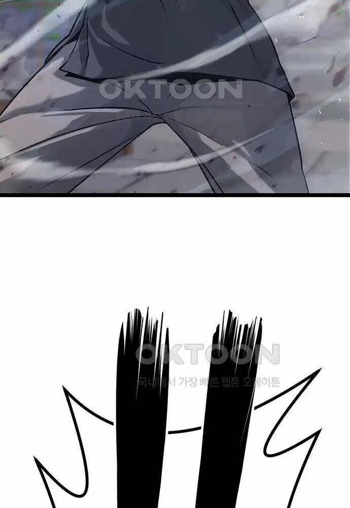 Thông Bách - Chapter 8 - Page 49