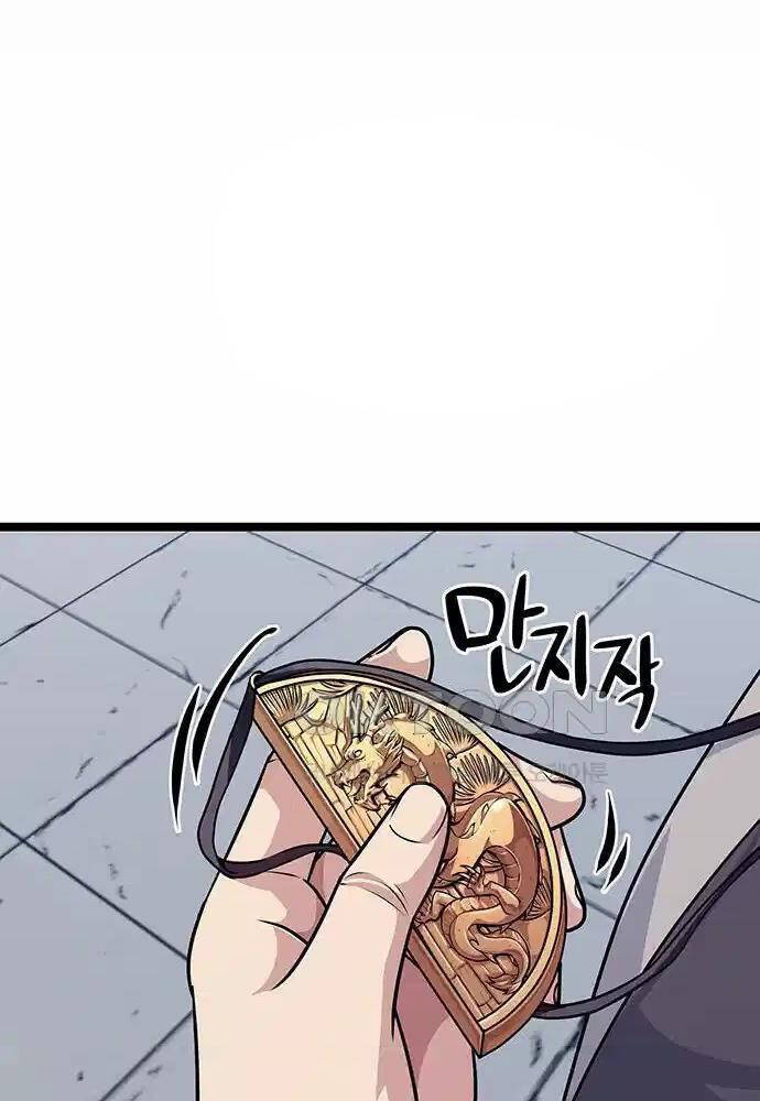 Thông Bách - Chapter 8 - Page 57