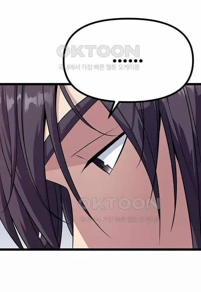 Thông Bách - Chapter 8 - Page 64