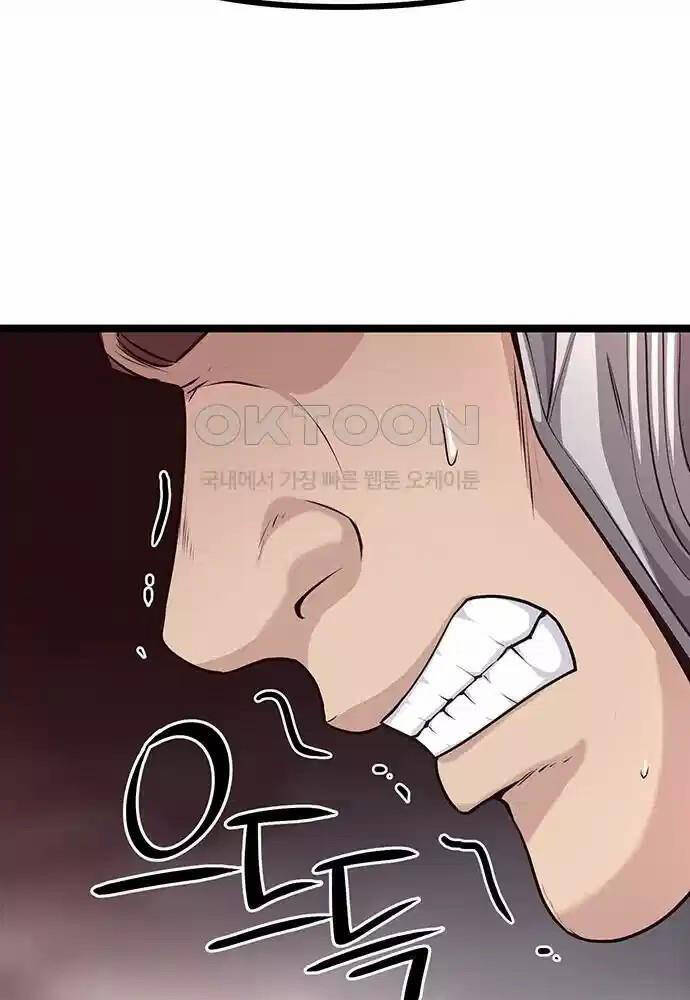 Thông Bách - Chapter 9 - Page 10