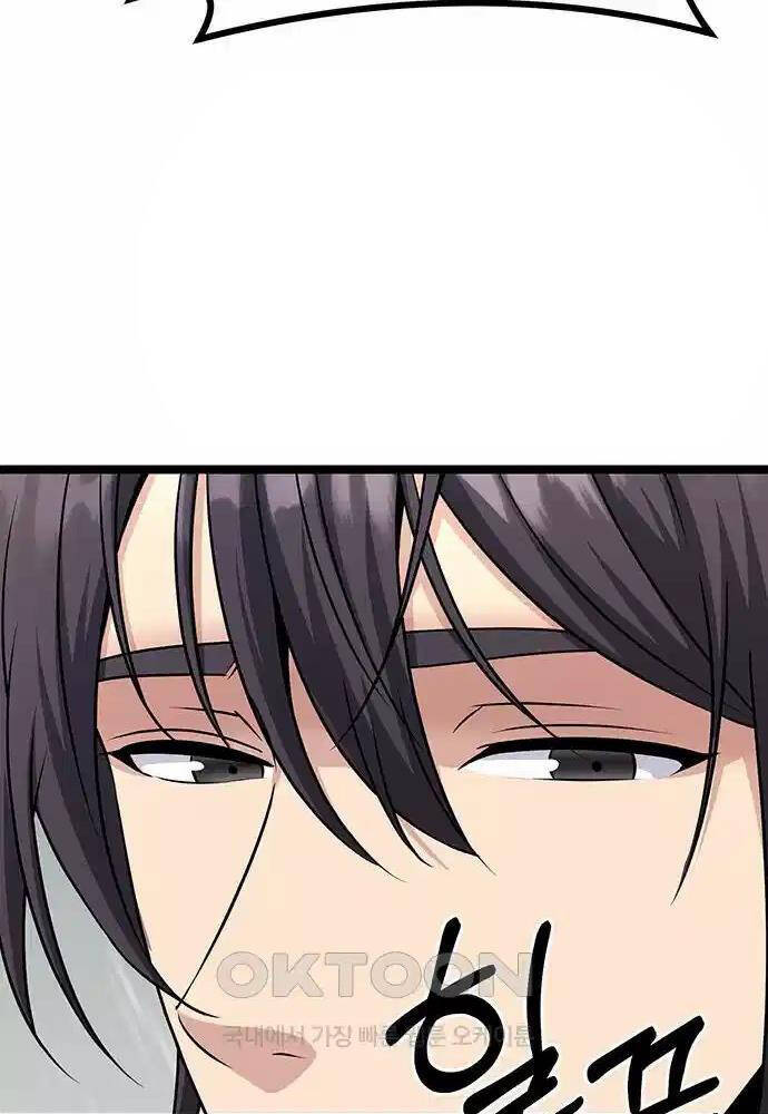 Thông Bách - Chapter 9 - Page 140