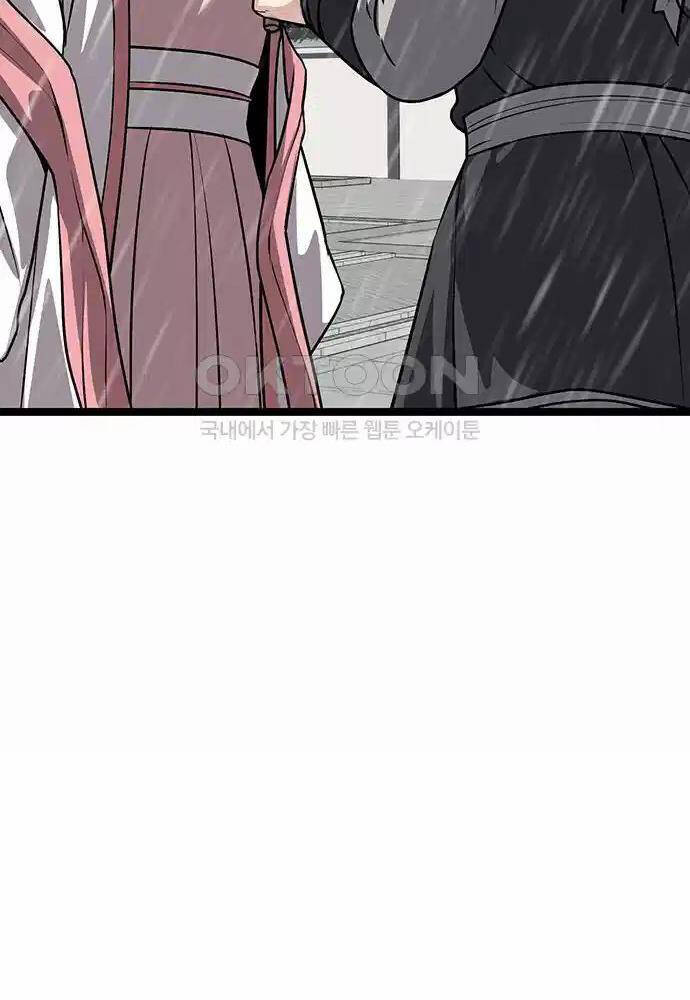 Thông Bách - Chapter 9 - Page 148