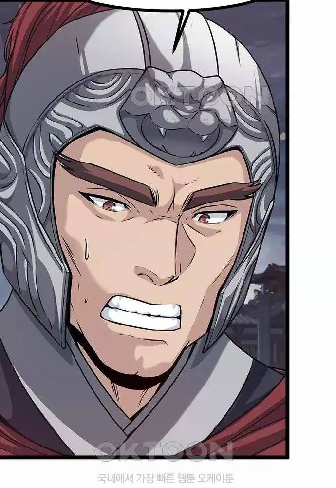 Thông Bách - Chapter 9 - Page 7