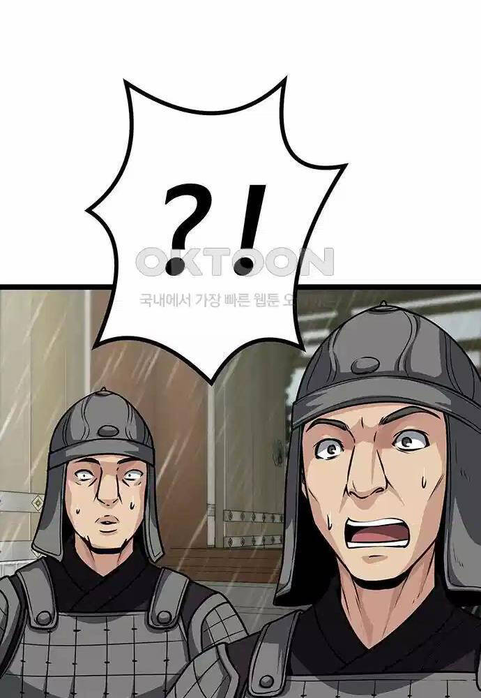 Thông Bách - Chapter 9 - Page 83