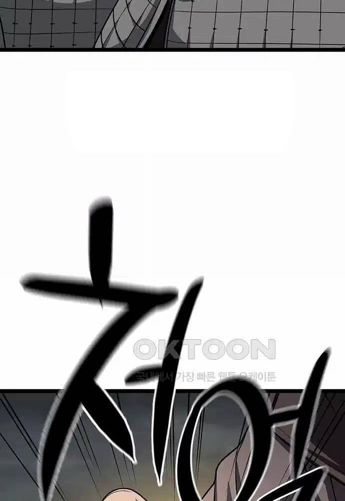 Thông Bách - Chapter 9 - Page 84