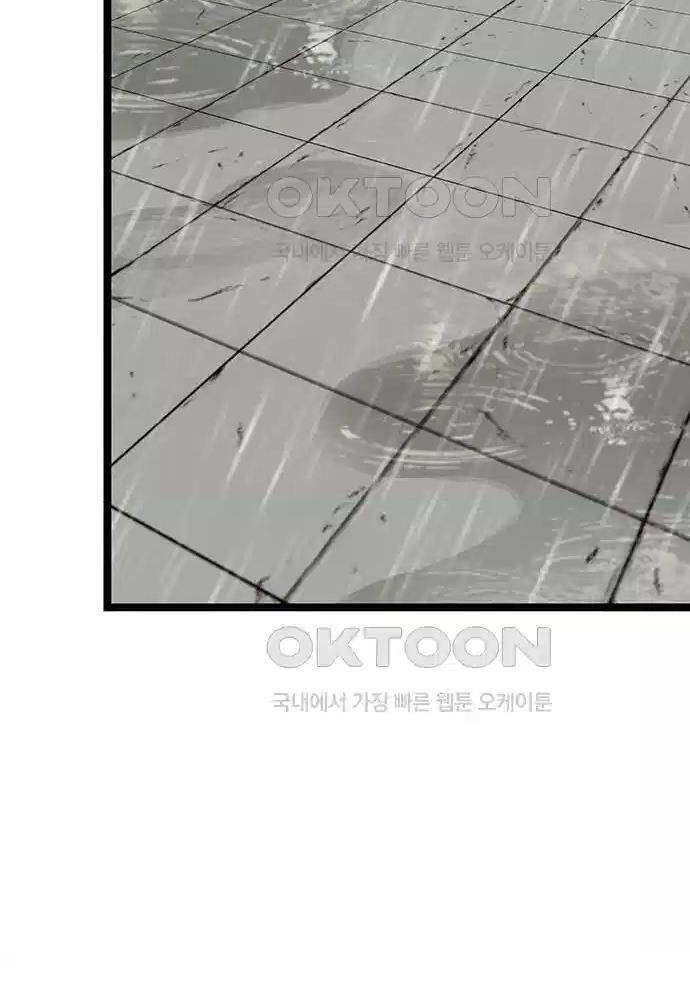 Thông Bách - Chapter 9 - Page 97