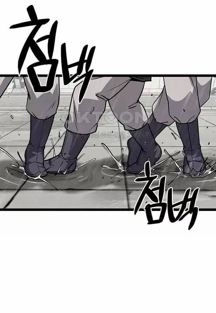 Thông Bách - Chapter 9 - Page 98