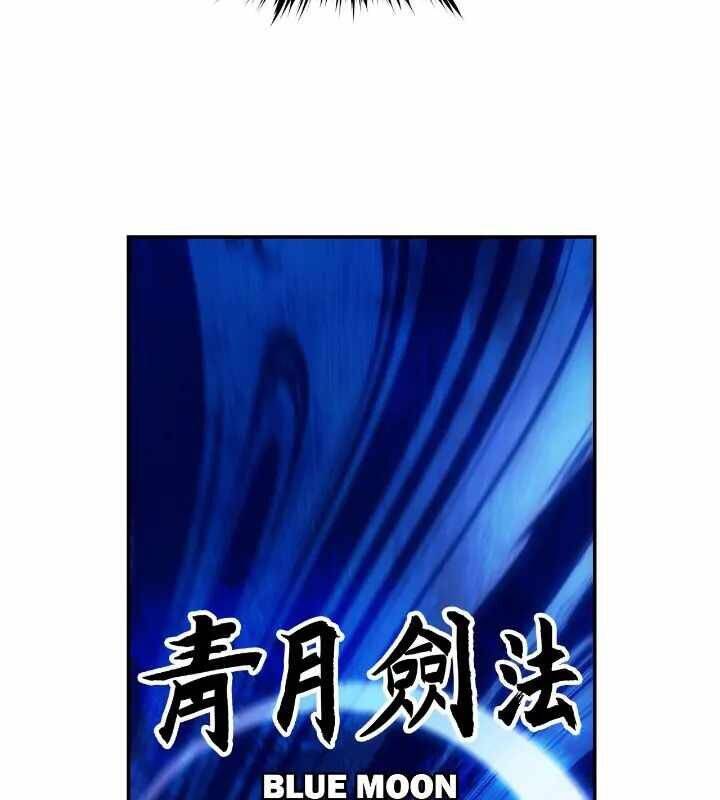 Bất Bại Chân Ma - Chapter 203 - Page 97