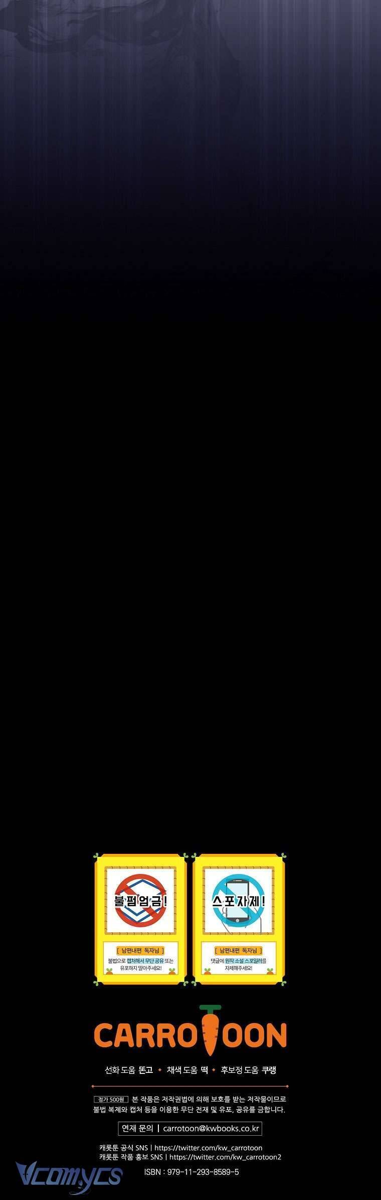 Phương Pháp Khiến Phu Quân Đứng Về Phía Tôi - Chapter 100 - Page 65