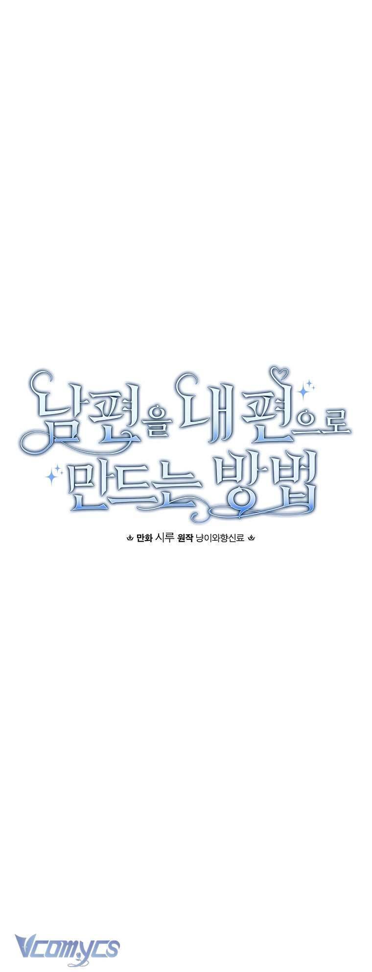 Phương Pháp Khiến Phu Quân Đứng Về Phía Tôi - Chapter 100 - Page 8