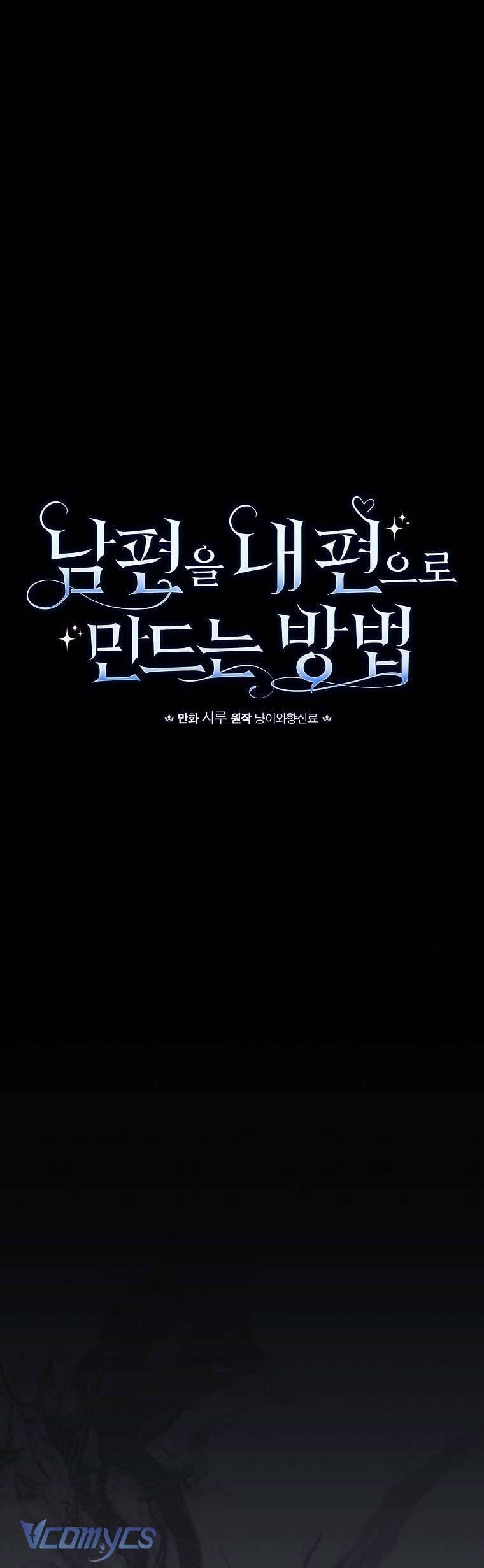 Phương Pháp Khiến Phu Quân Đứng Về Phía Tôi - Chapter 101 - Page 4