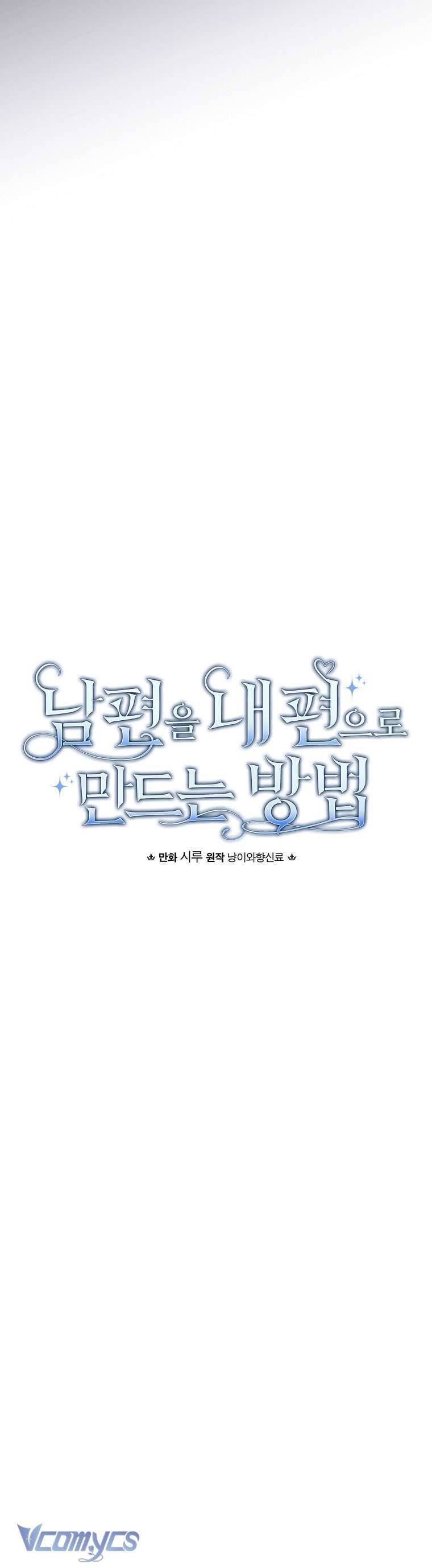 Phương Pháp Khiến Phu Quân Đứng Về Phía Tôi - Chapter 103 - Page 13