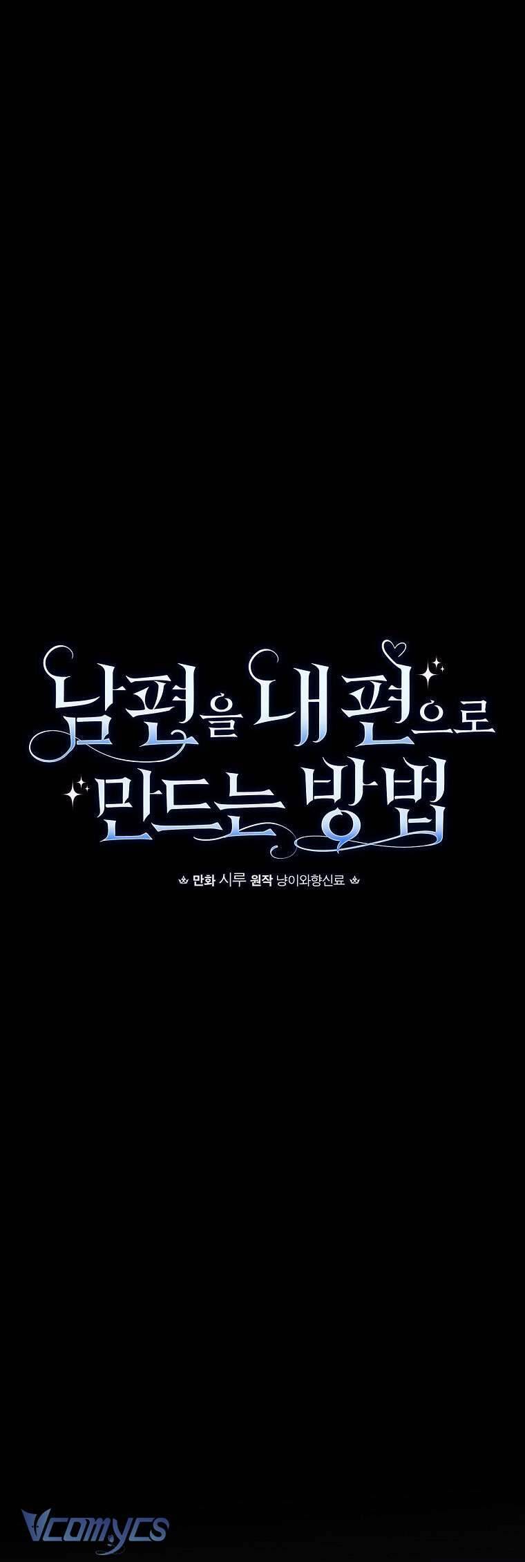 Phương Pháp Khiến Phu Quân Đứng Về Phía Tôi - Chapter 104 - Page 23