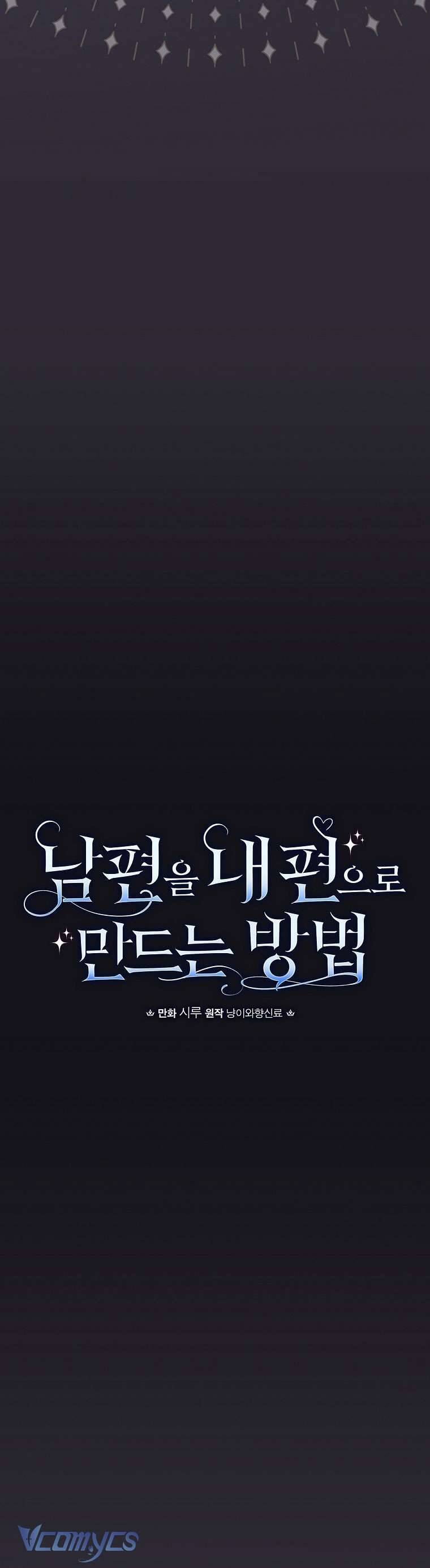 Phương Pháp Khiến Phu Quân Đứng Về Phía Tôi - Chapter 107 - Page 32