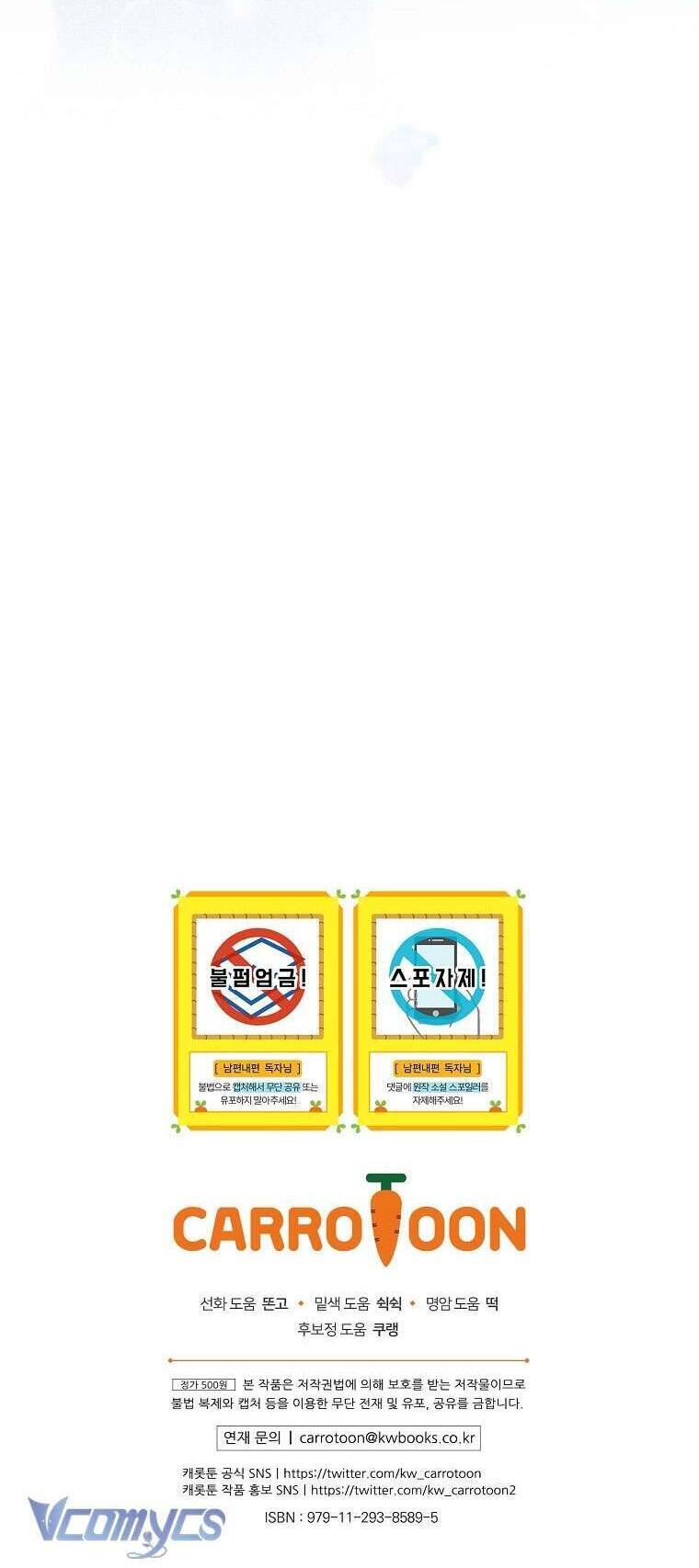 Phương Pháp Khiến Phu Quân Đứng Về Phía Tôi - Chapter 108 - Page 72