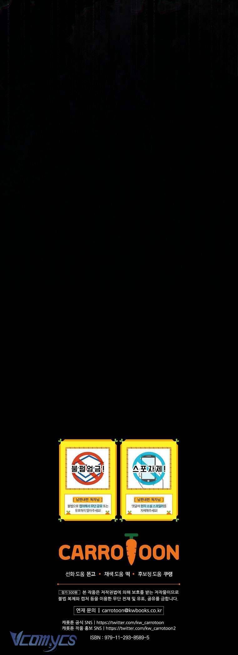 Phương Pháp Khiến Phu Quân Đứng Về Phía Tôi - Chapter 99 - Page 67