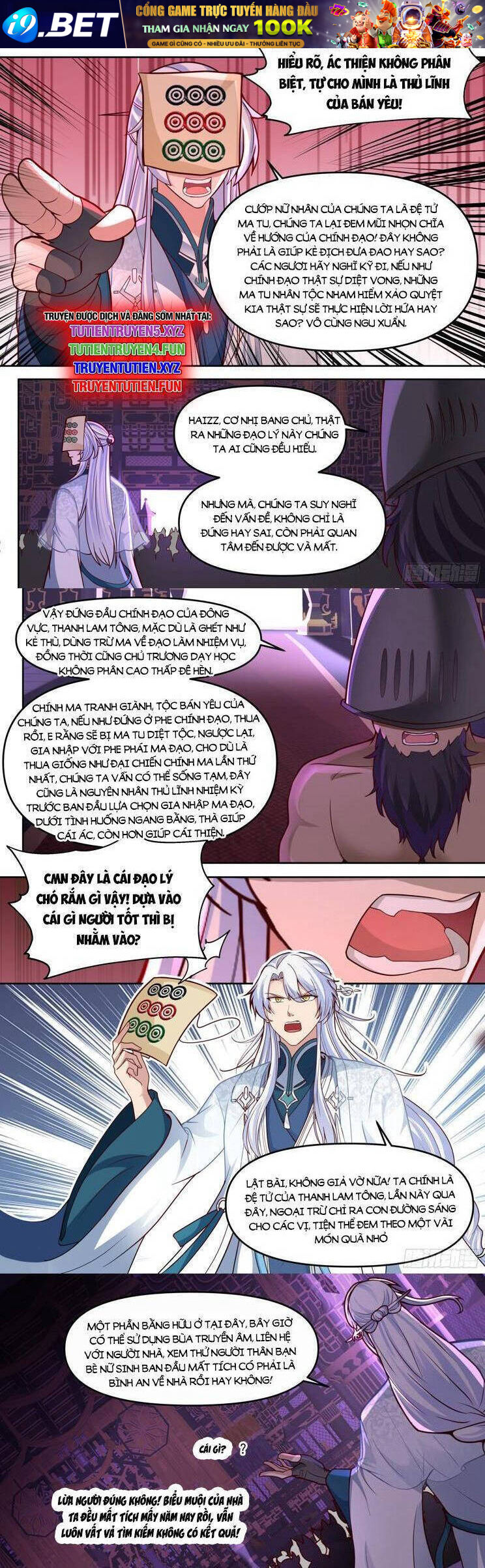 Nhân Vật Phản Diện Đại Sư Huynh Tất Cả Các Sư Muội Đều Là Bệnh Kiều - Chapter 149 - Page 7