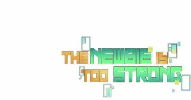 Người Mới Này Quá Mạnh Chapter 100 - Trang 60