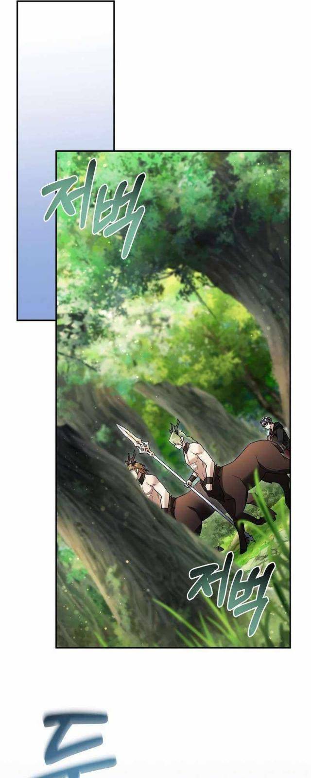 Người Mới Này Quá Mạnh Chapter 101 - Trang 58