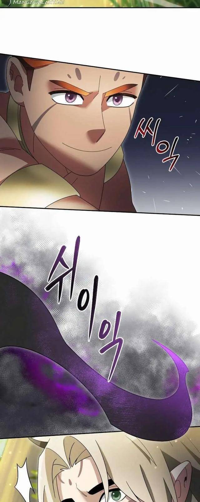 Người Mới Này Quá Mạnh Chapter 103 - Trang 7