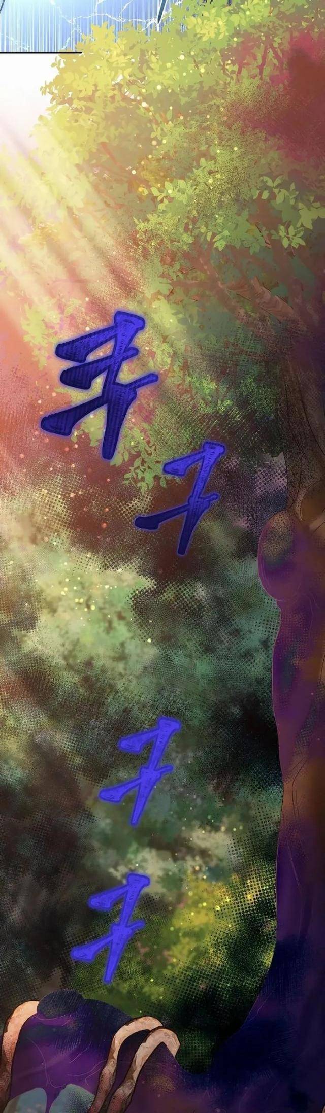 Người Mới Này Quá Mạnh Chapter 106 - Trang 19