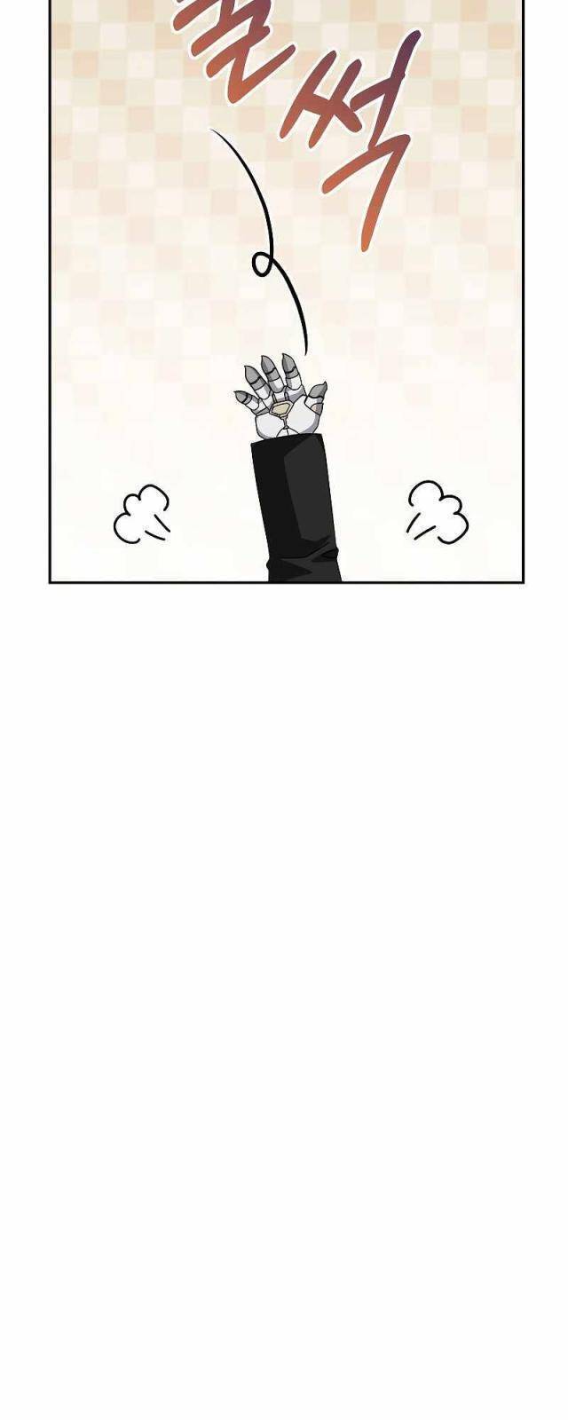 Người Mới Này Quá Mạnh Chapter 85 - Trang 19