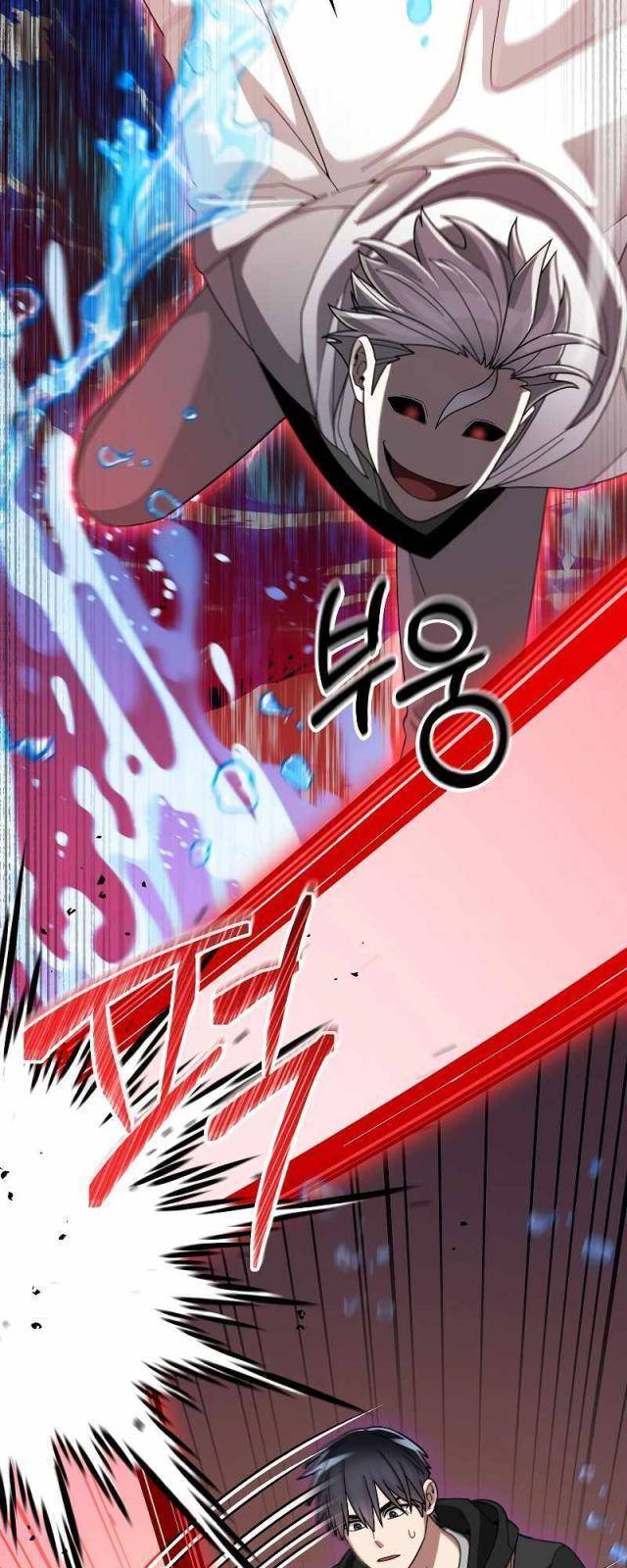 Người Mới Này Quá Mạnh Chapter 88 - Trang 23