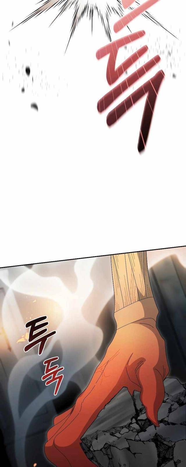 Người Mới Này Quá Mạnh Chapter 94 - Trang 6