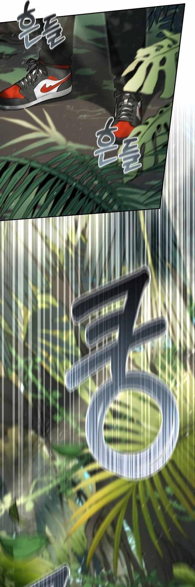 Người Mới Này Quá Mạnh - Chapter 97 - Page 8