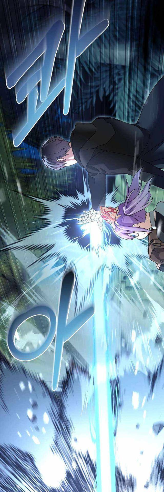 Người Mới Này Quá Mạnh Chapter 98 - Trang 2