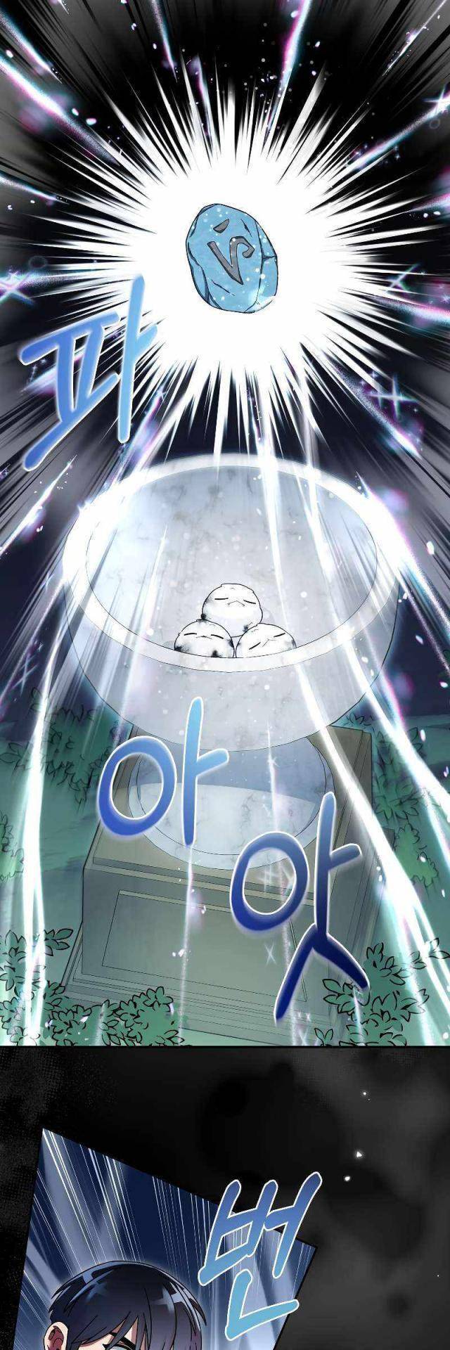 Người Mới Này Quá Mạnh Chapter 98 - Trang 33