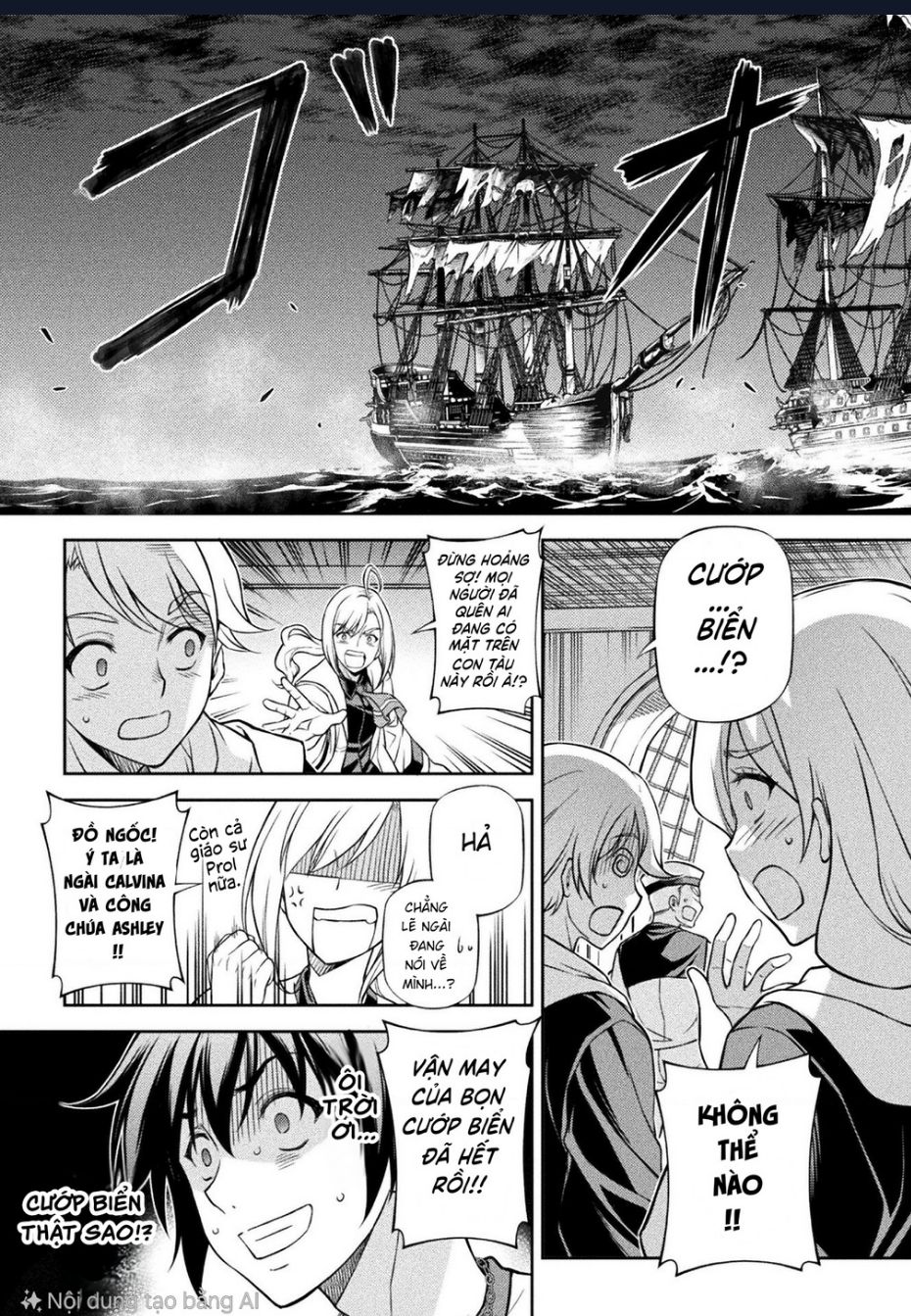 Drawing Saikyou Mangaka Wa Oekaki Skill De Isekai Musou Suru! - Chapter 122 - Page 15