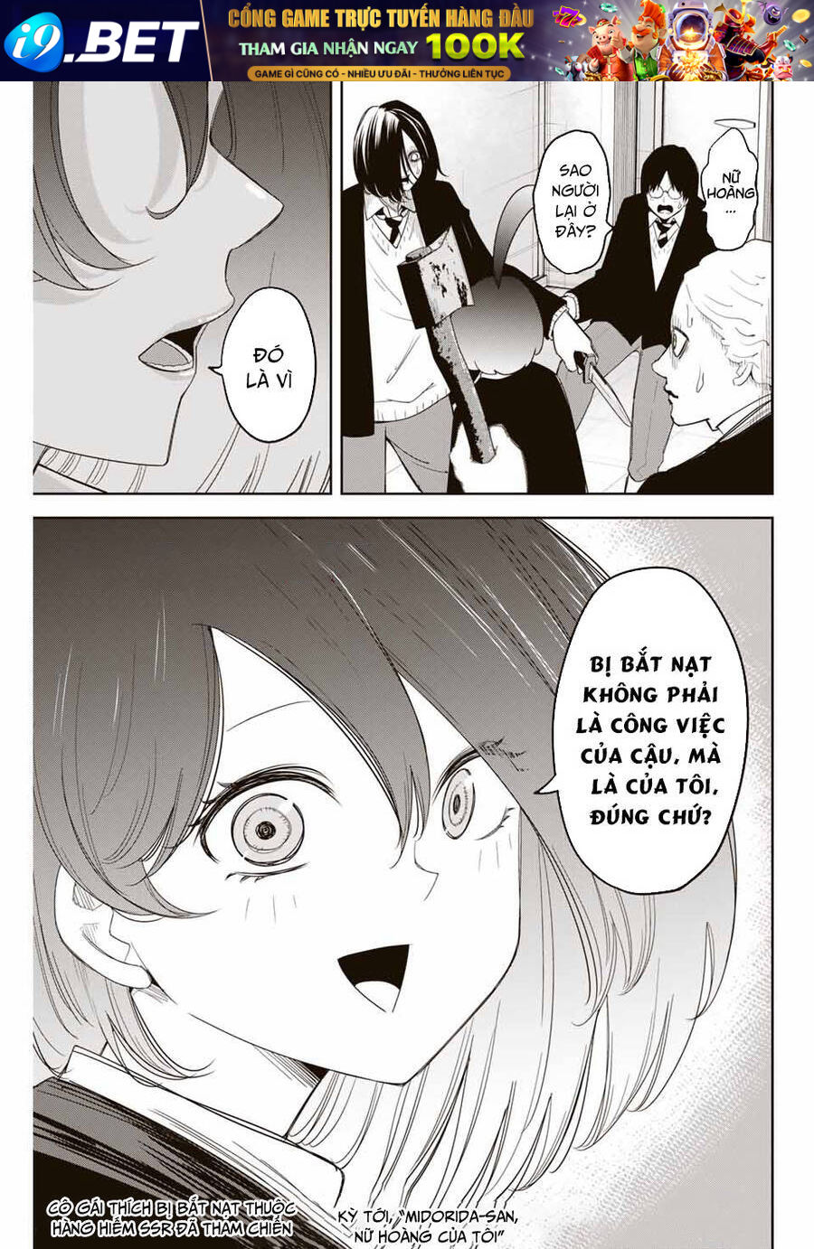 Không Chỉ Là Bắt Nạt Chapter 151 - Trang 17