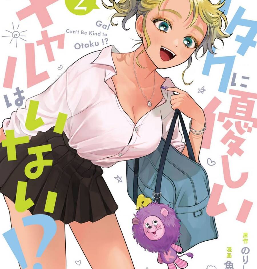 Gyaru Không Thể Tử Tế Với Otaku Ư? Chapter 8 - Trang 1