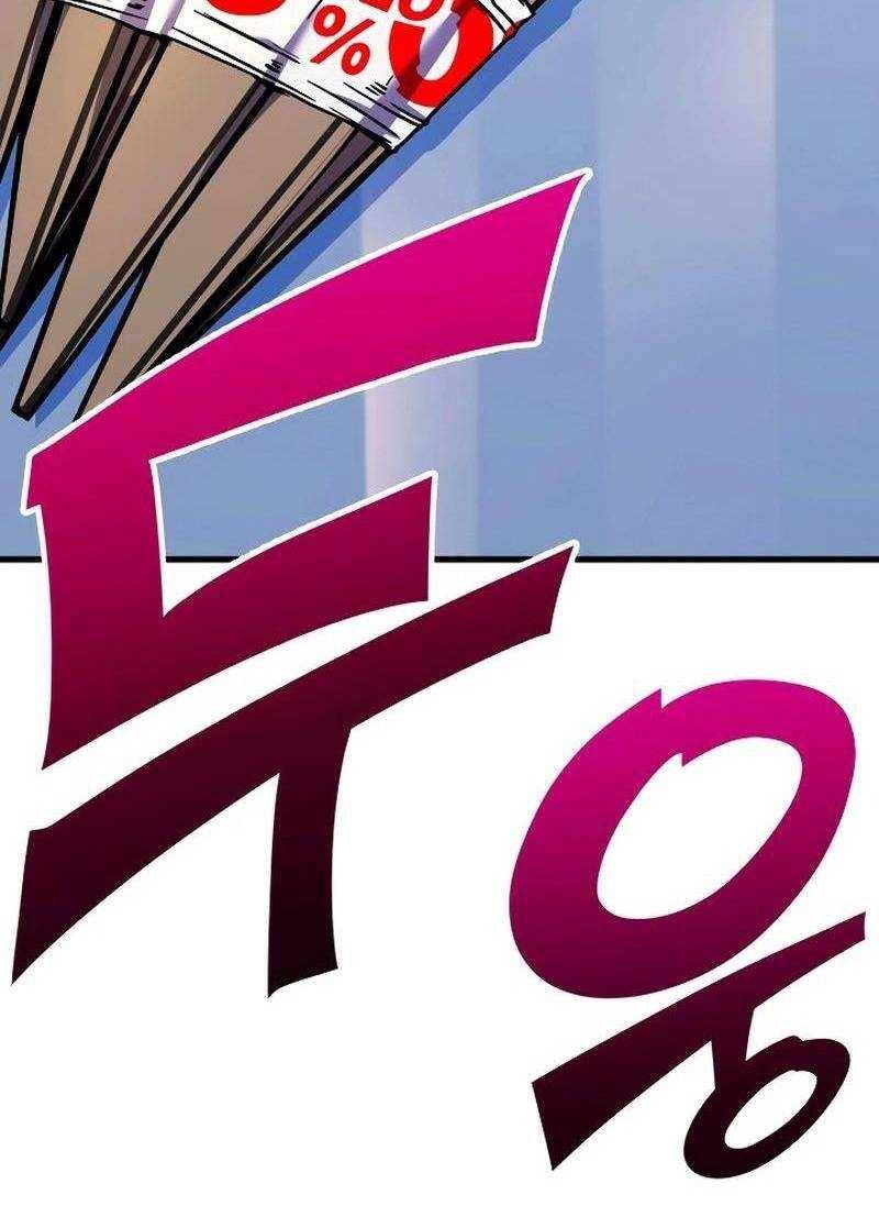 Thống Lĩnh Học Viện Chỉ Bằng Dao Sashimi - Chapter 1 - Page 192