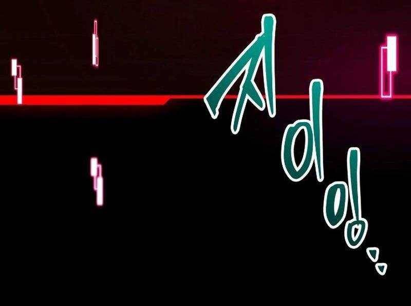 Thống Lĩnh Học Viện Chỉ Bằng Dao Sashimi - Chapter 1 - Page 302