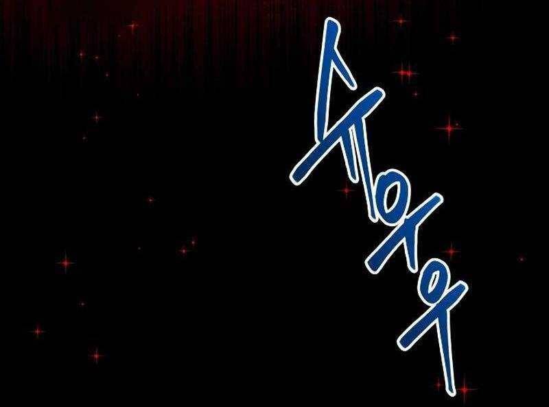 Thống Lĩnh Học Viện Chỉ Bằng Dao Sashimi - Chapter 1 - Page 313