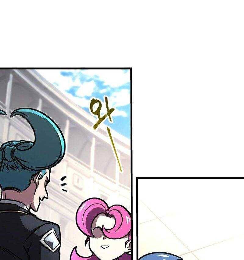 Thống Lĩnh Học Viện Chỉ Bằng Dao Sashimi - Chapter 1 - Page 426