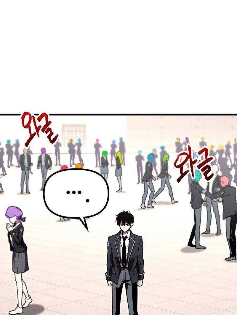 Thống Lĩnh Học Viện Chỉ Bằng Dao Sashimi - Chapter 1 - Page 428