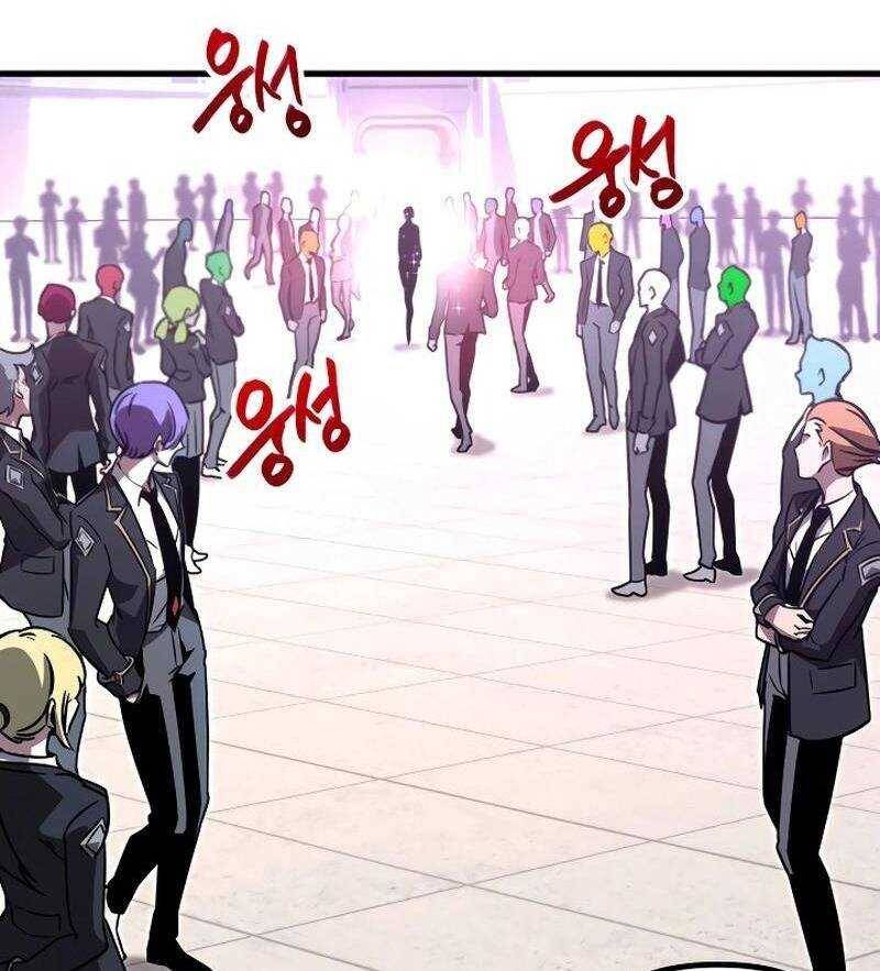 Thống Lĩnh Học Viện Chỉ Bằng Dao Sashimi - Chapter 1 - Page 438