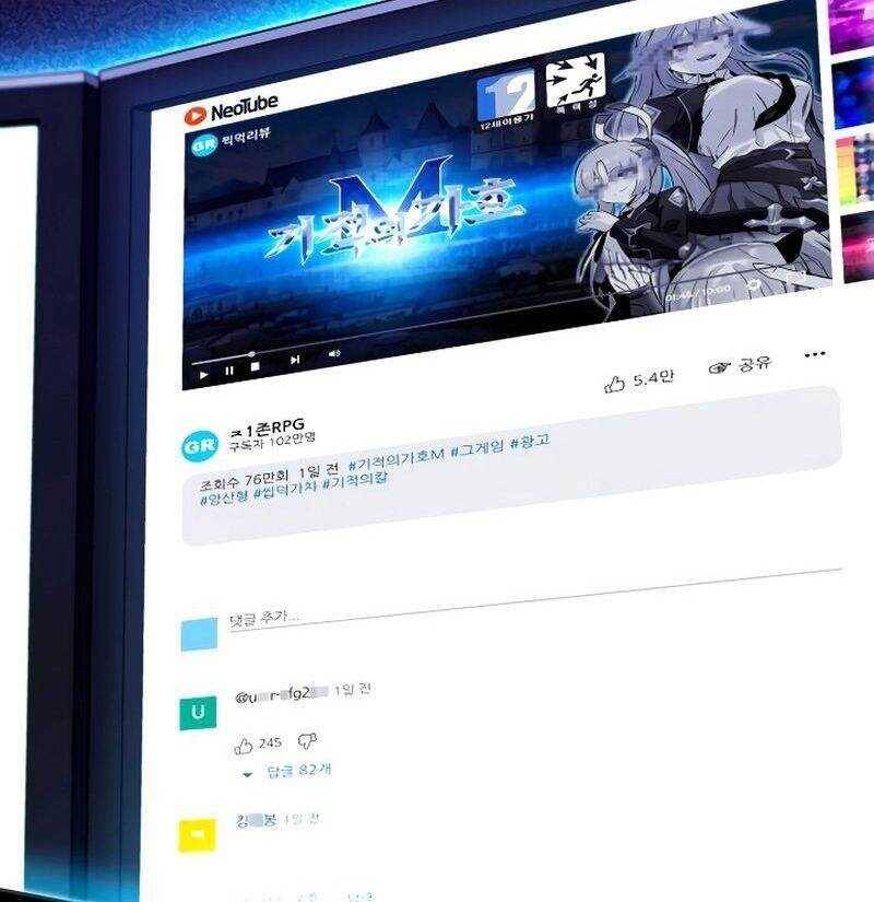 Thống Lĩnh Học Viện Chỉ Bằng Dao Sashimi - Chapter 1 - Page 6