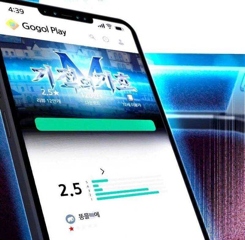 Thống Lĩnh Học Viện Chỉ Bằng Dao Sashimi - Chapter 1 - Page 7