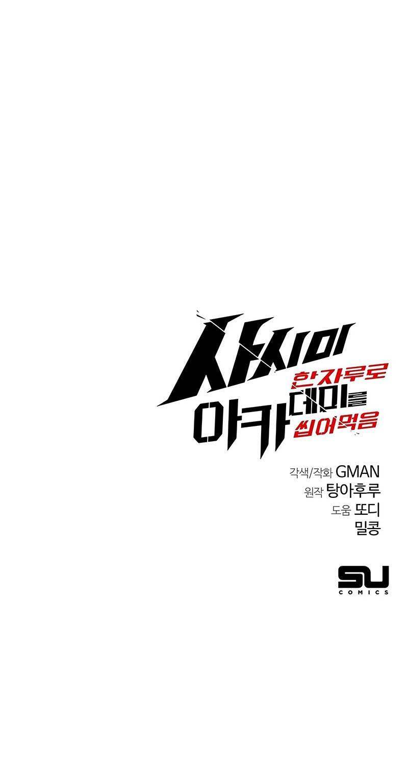 Thống Lĩnh Học Viện Chỉ Bằng Dao Sashimi - Chapter 10 - Page 140