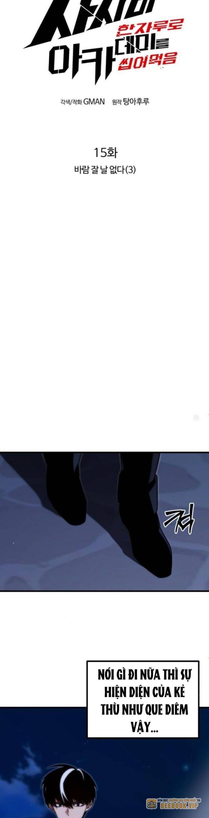 Thống Lĩnh Học Viện Chỉ Bằng Dao Sashimi - Chapter 15 - Page 21